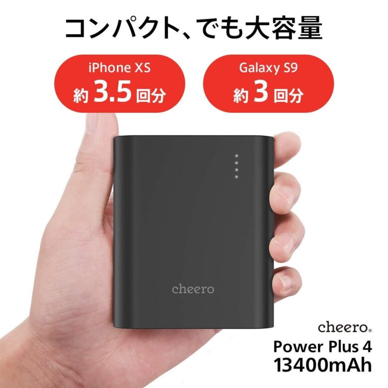 ★極美品★入手困難cheero power plus4  レビュー45分でiPhone Xを74％充電できるモバイルバッテリー「cheero